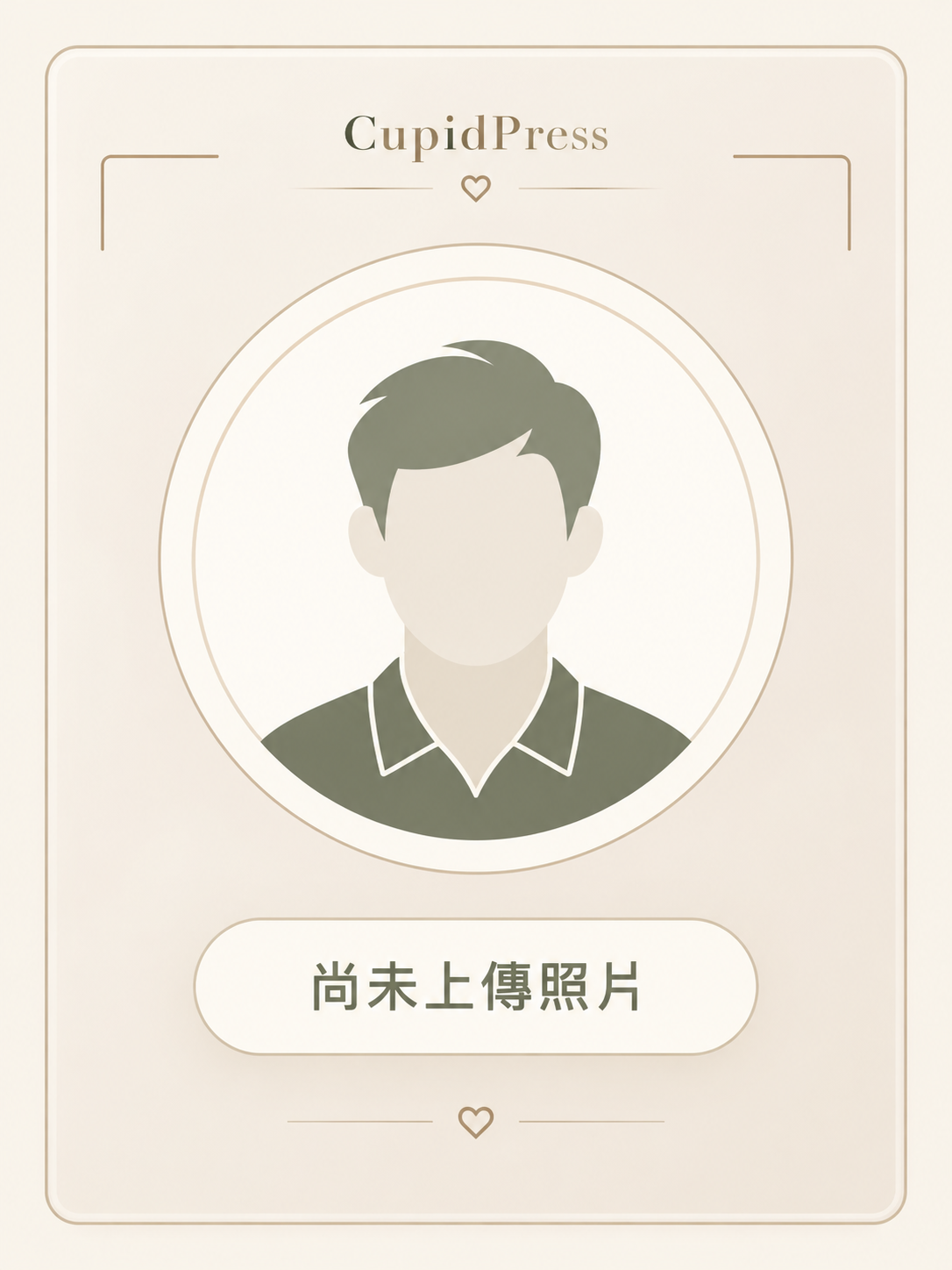 韓吉籤尚未提供相片